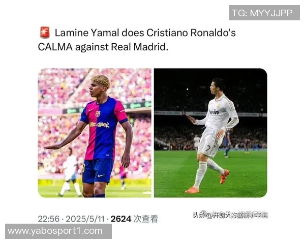 科莫小将罗德里格斯称赞亚马尔为世界最佳遗憾未能获金球奖