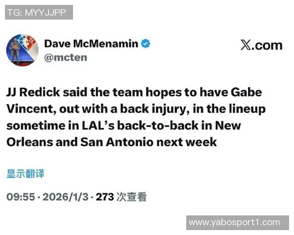 雷迪克谈文森特状态起伏强调全员健康对他上场时间的影响 雷迪克谈文森特状态起伏强调全员健康对他上场时间的影响