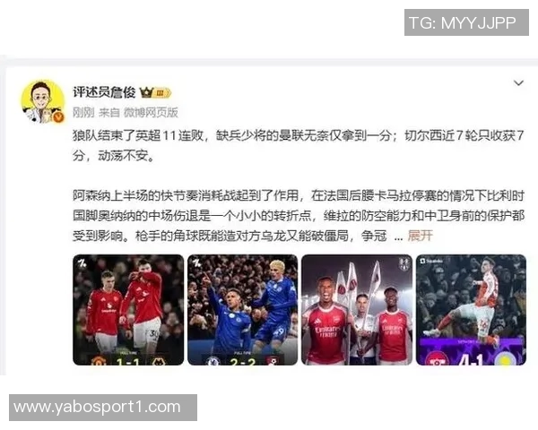 詹俊分析阿森纳周中消耗大明晚对阵红军需谨慎应对硬仗