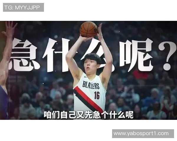 开拓者召回杨瀚森引发热议登上微博热搜榜第二名