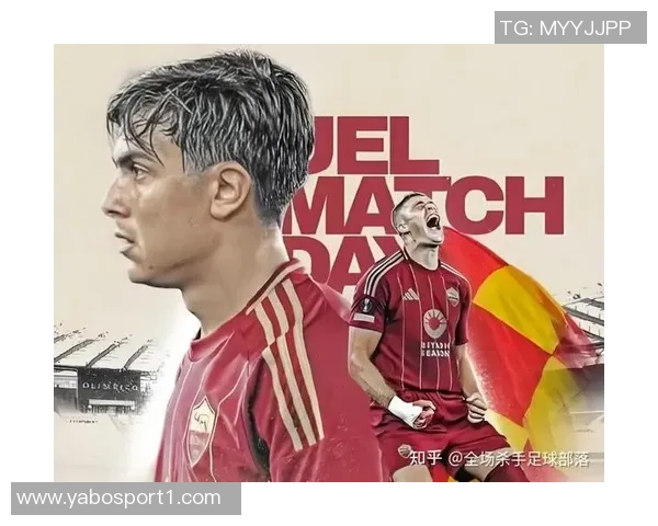 欧联杯前瞻：罗马主场争胜波尔图与尼斯展开激烈对决