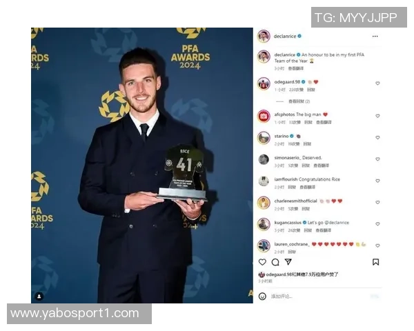 帕尔默荣获PFA年度最佳球员奖杯照片曝光引发热议