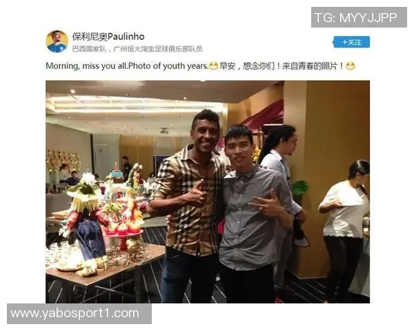 保利尼奥退役后在巴西低调开展新事业引发关注与期待