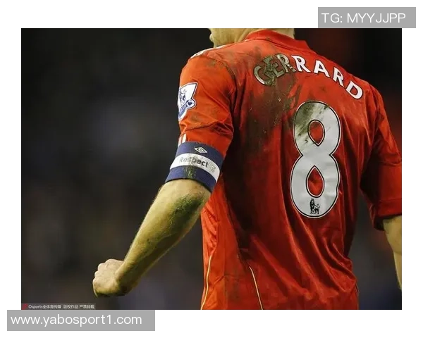 杰拉德感慨利物浦的深厚情谊无需雕像证明自己的价值与爱 杰拉德感慨利物浦的深厚情谊无需雕像证明自己的价值与爱